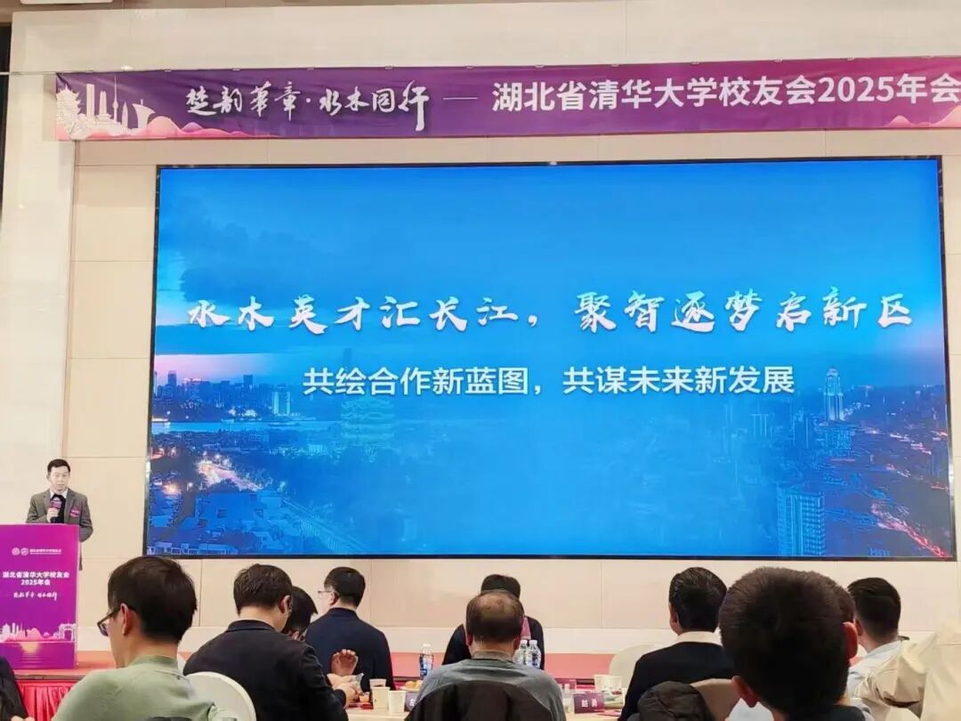 发新区招商之邀 汇校友产业英才