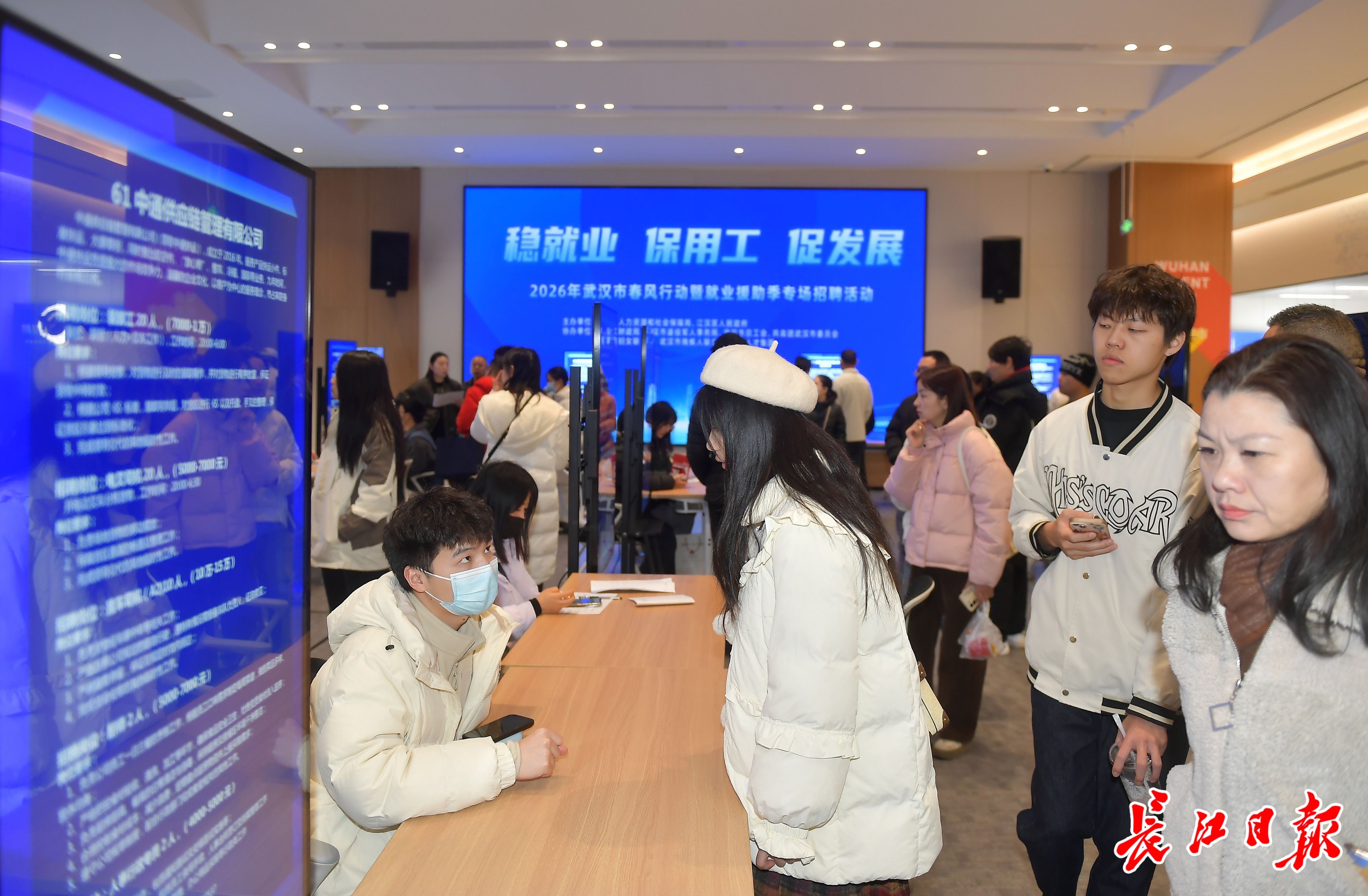 不等过年！招工“先人一步”，开局就“快人一拍”