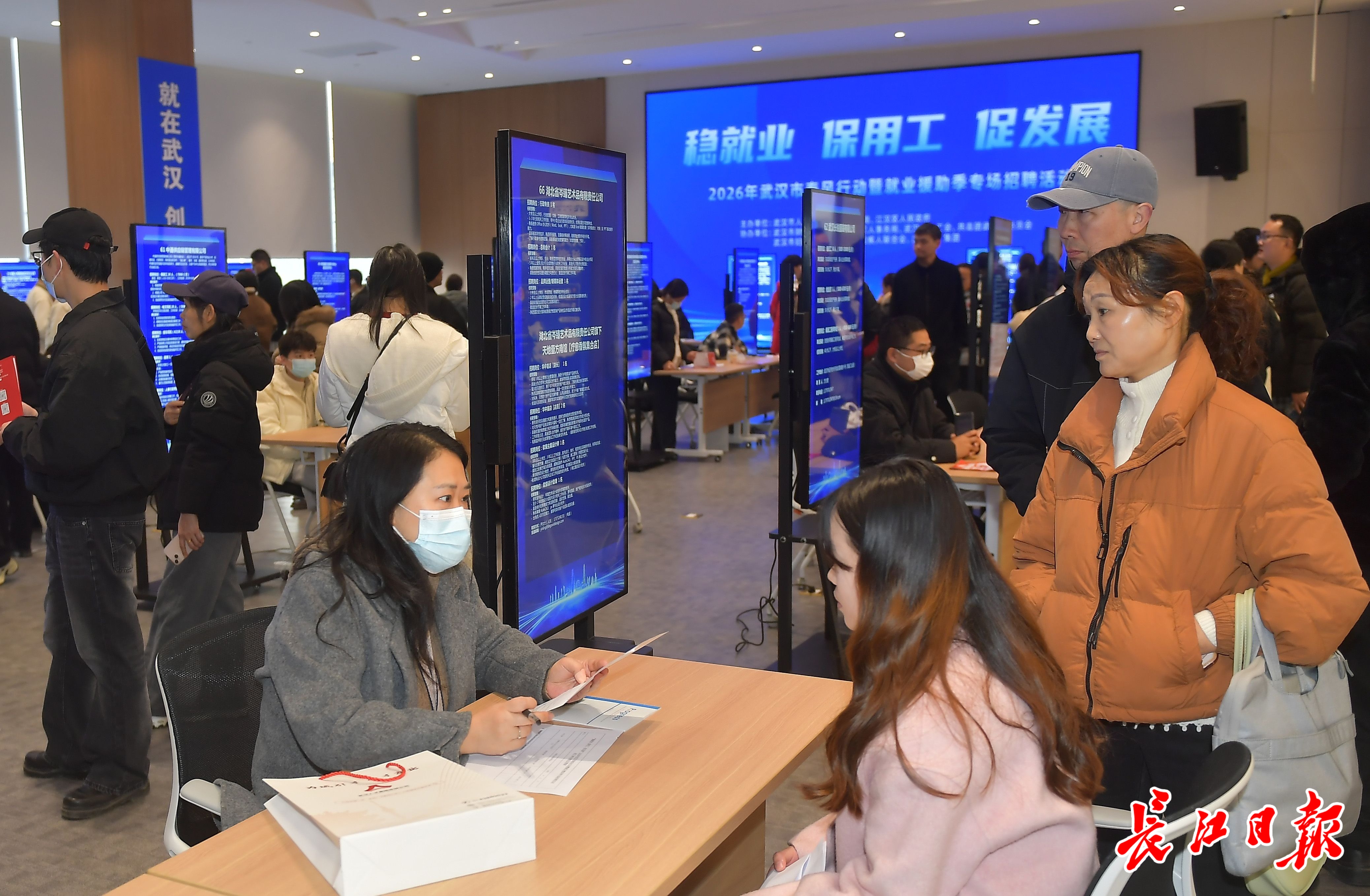 不等过年！招工“先人一步”，开局就“快人一拍”