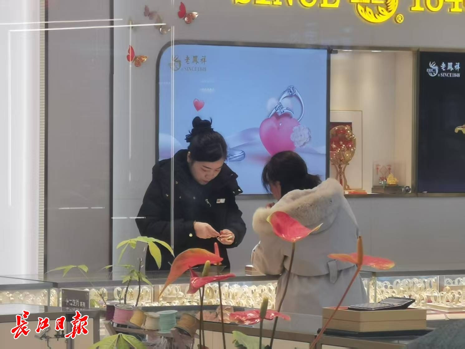 去年服务价格同比上涨0.7%，“悦己经济”引领武汉消费新风尚