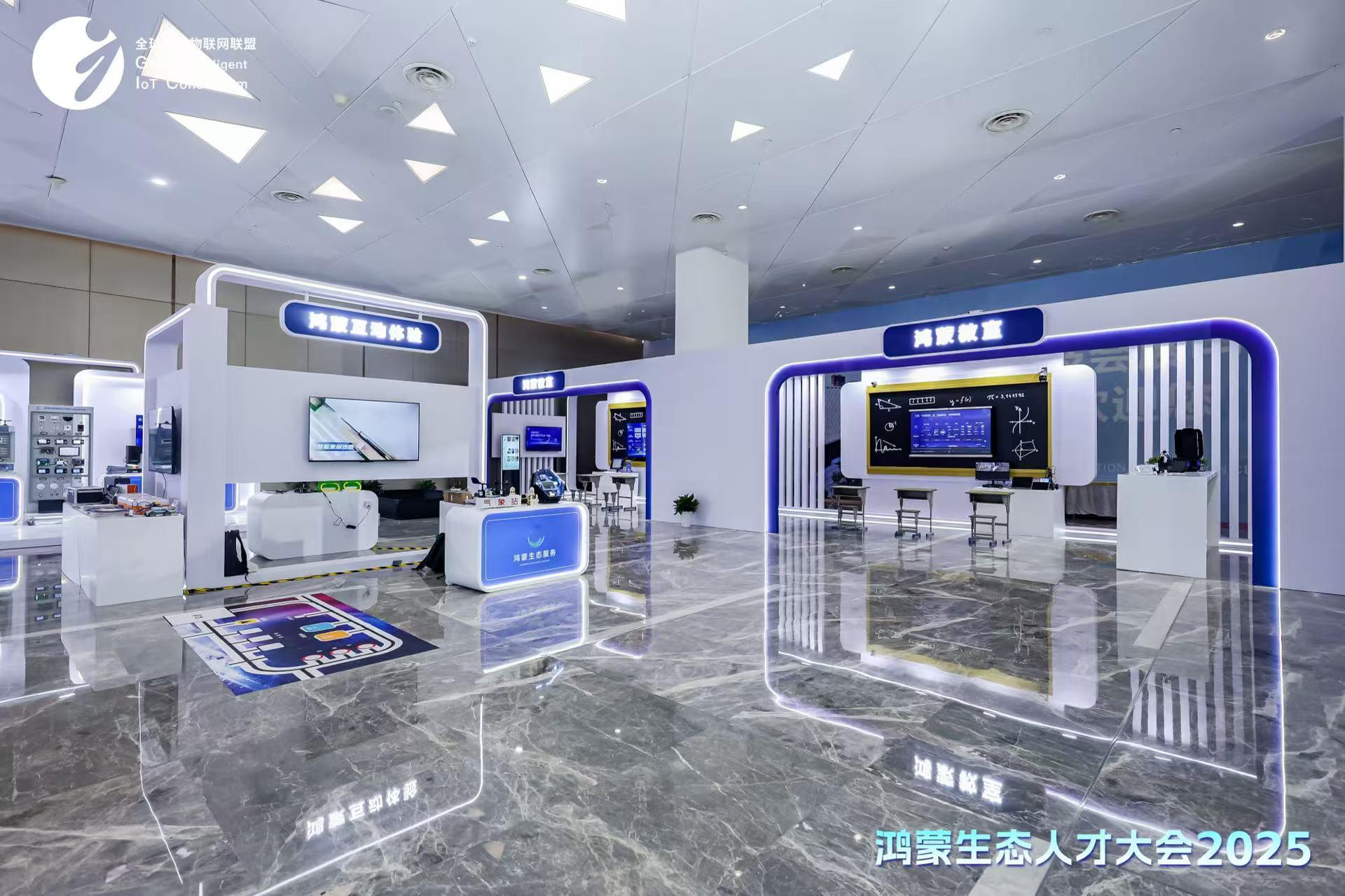 武汉发力开源鸿蒙生态建设，到2027年落地100个开源鸿蒙示范场景