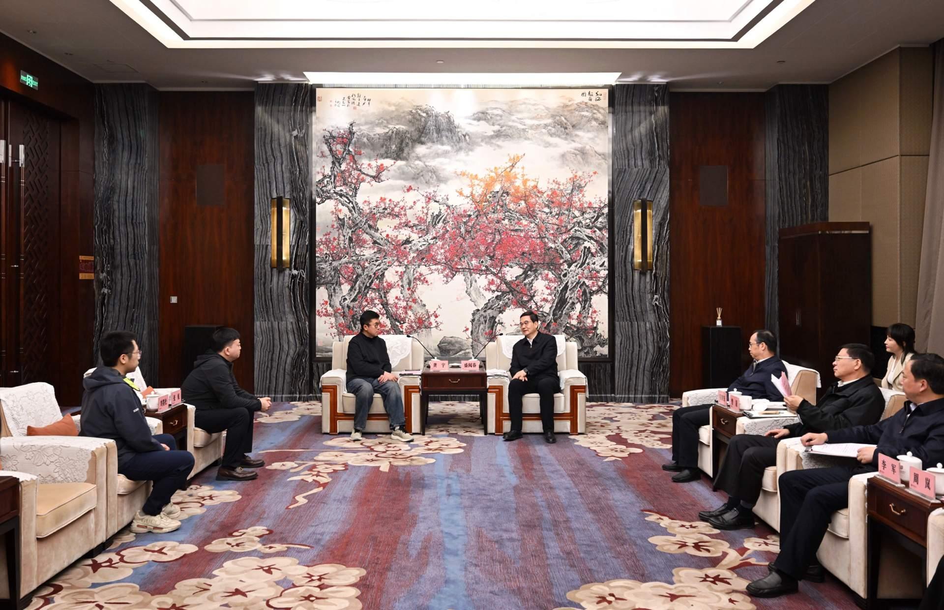 56365b7a9993dd828886adf1c980444d.jpeg 盛阅春会见爱奇艺创始人龚宇