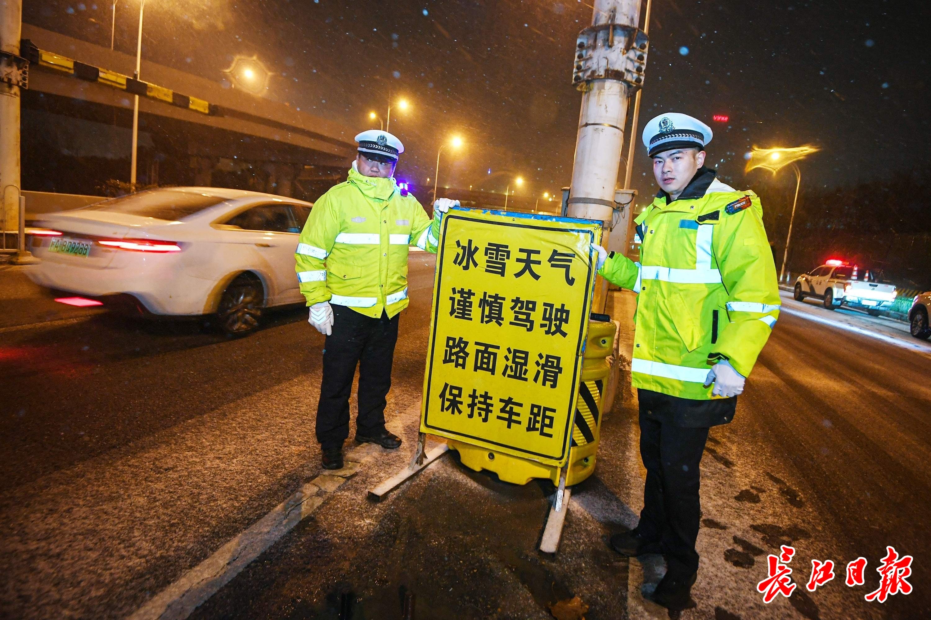 2026年初雪夜降，多部门连夜清雪保畅通