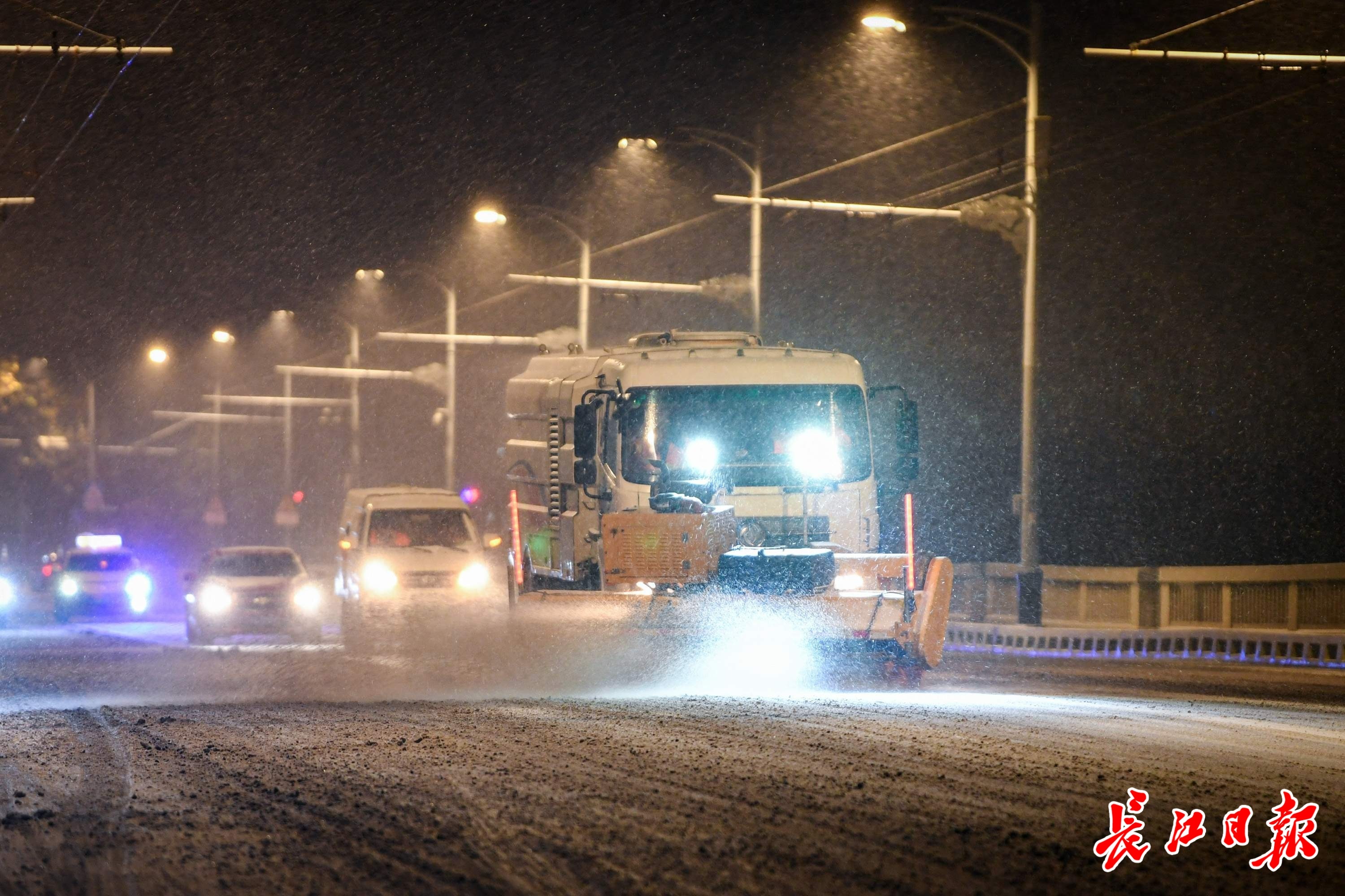 2026年初雪夜降，多部门连夜清雪保畅通