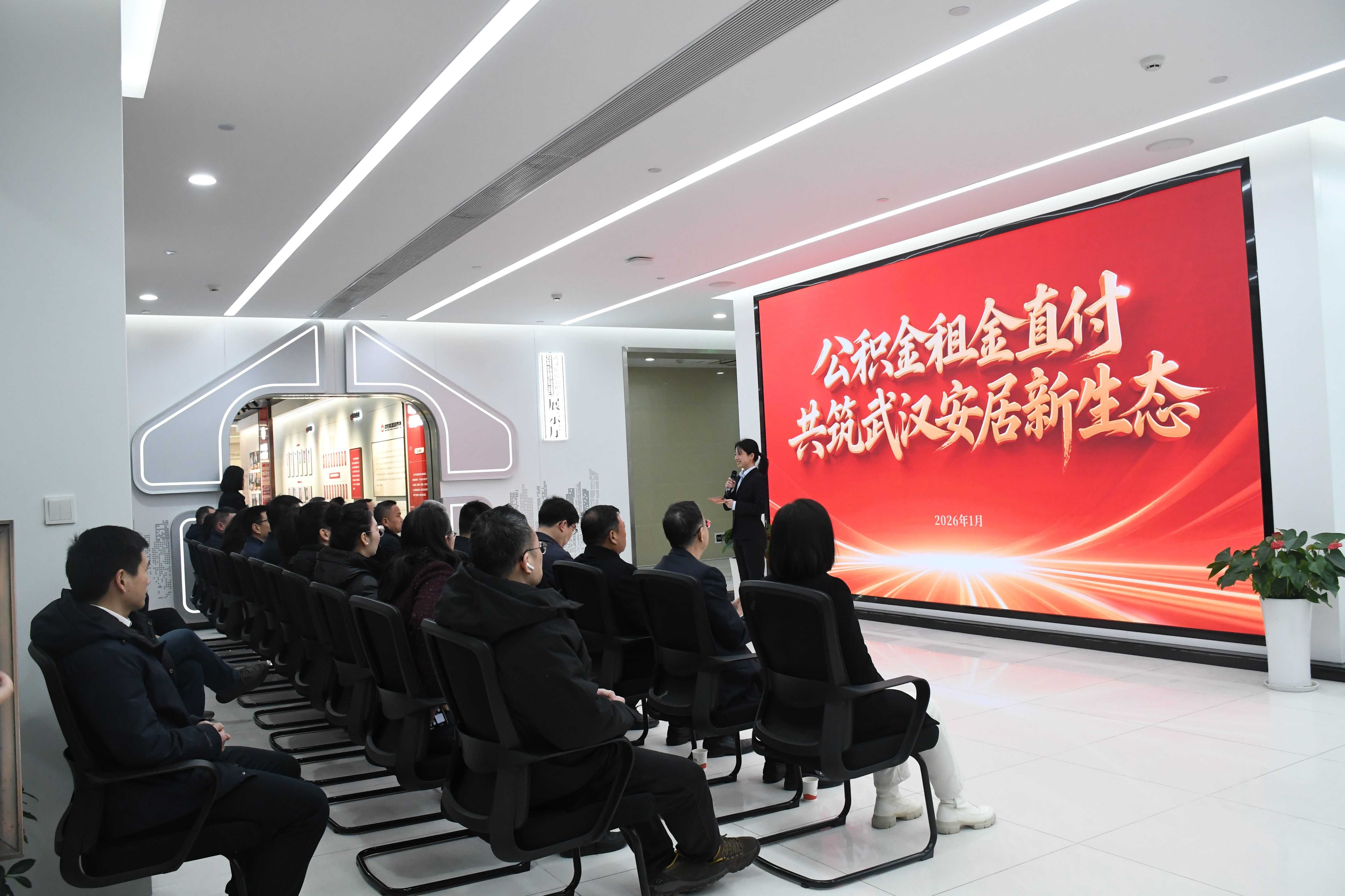 武汉首单，个人公积金账户余额可直接抵扣房租