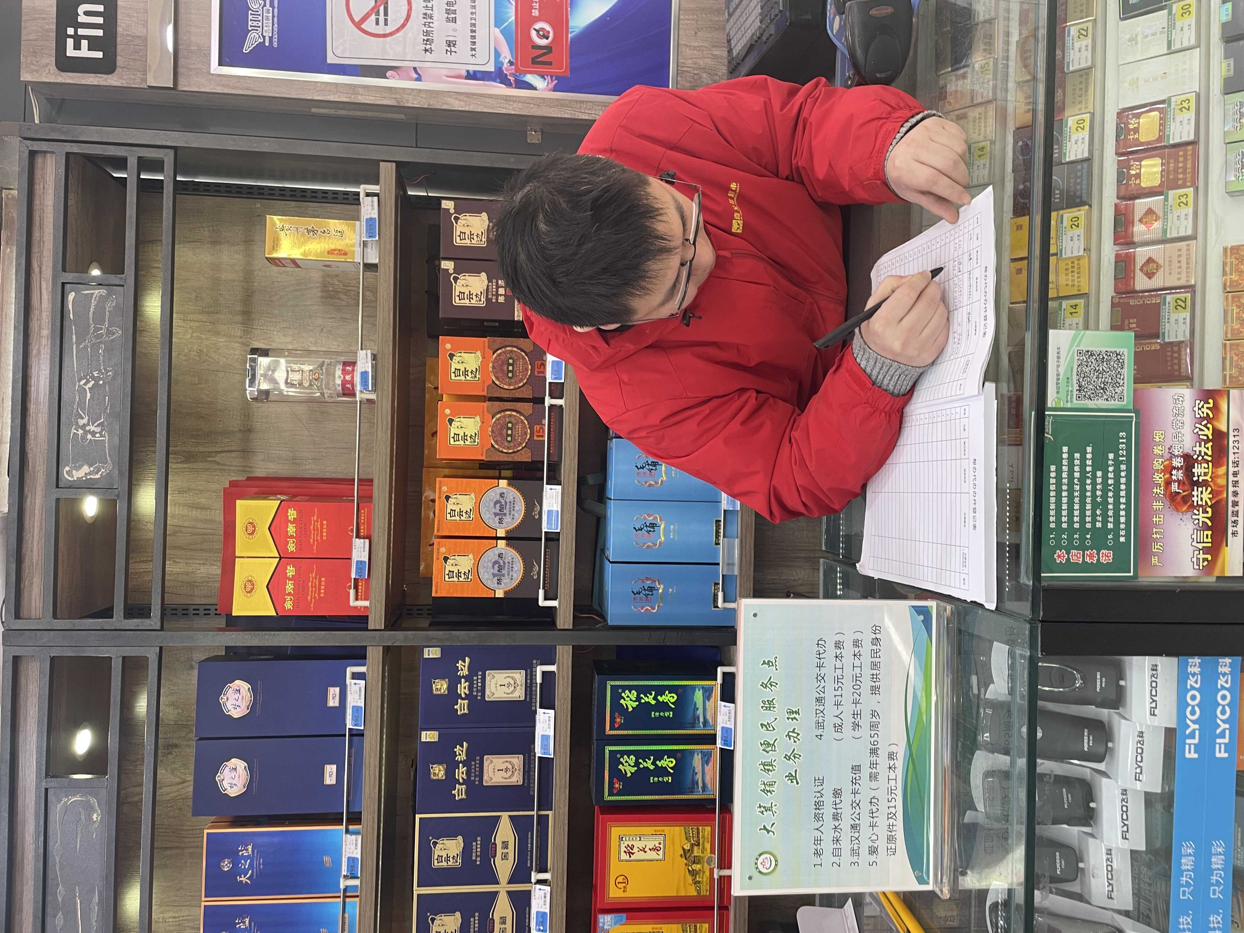 公交通村暖民心 服务下沉显温情——大箕铺镇政务服务赋能城乡出行新体验