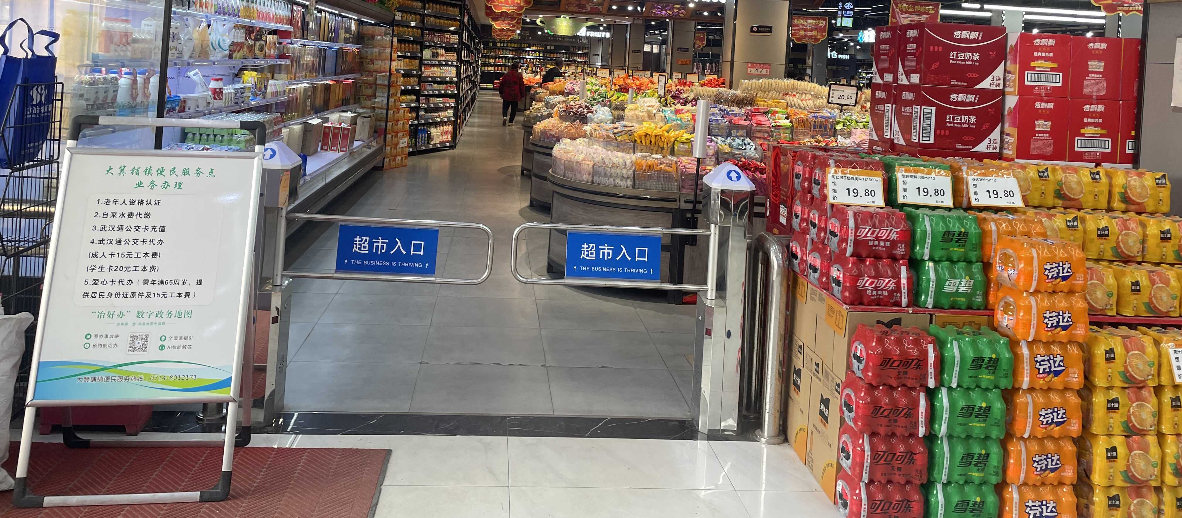 公交通村暖民心 服务下沉显温情——大箕铺镇政务服务赋能城乡出行新体验