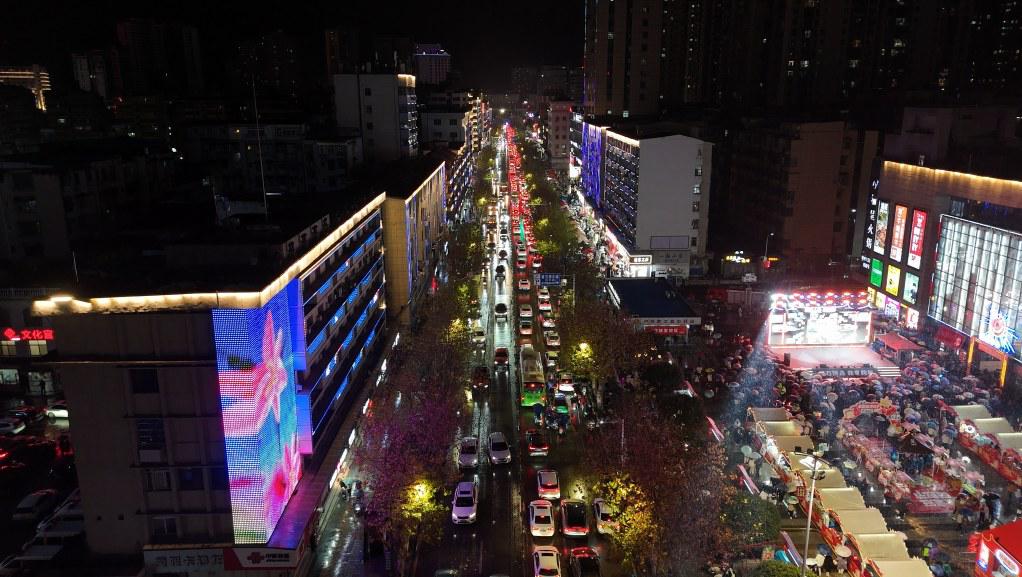 规范管理＋多元业态  武汉路夜市“越夜越精彩”