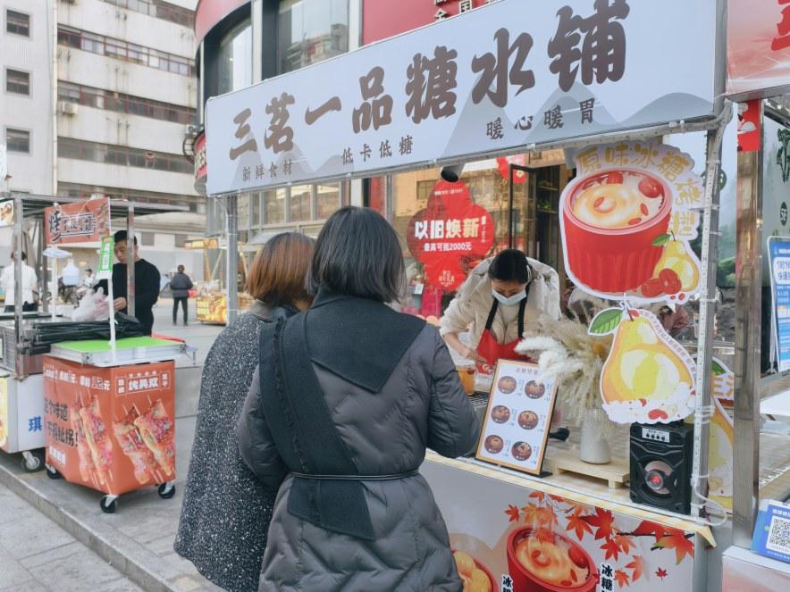 规范管理＋多元业态  武汉路夜市“越夜越精彩”