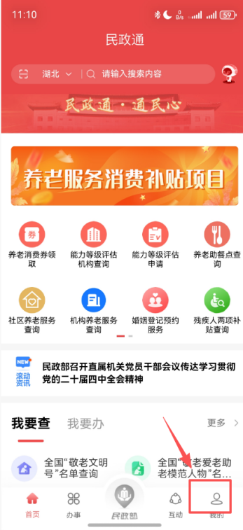 本月起，全市养老服务消费补贴发放正式启动，中度以上失能老年人每人每月补贴最高800元