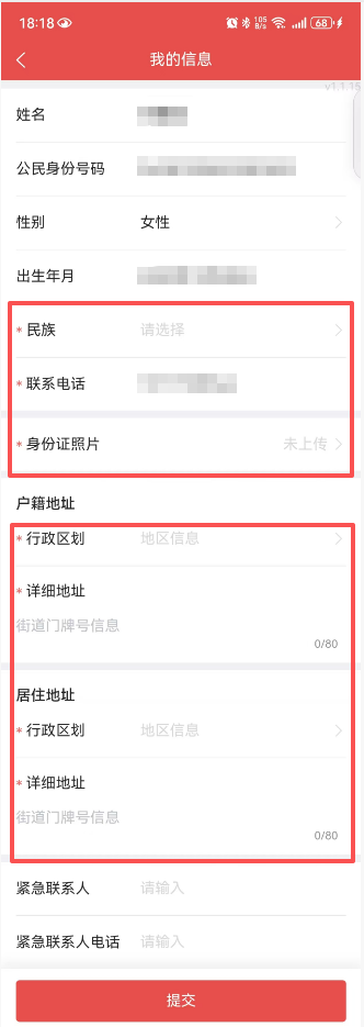 本月起，全市养老服务消费补贴发放正式启动，中度以上失能老年人每人每月补贴最高800元
