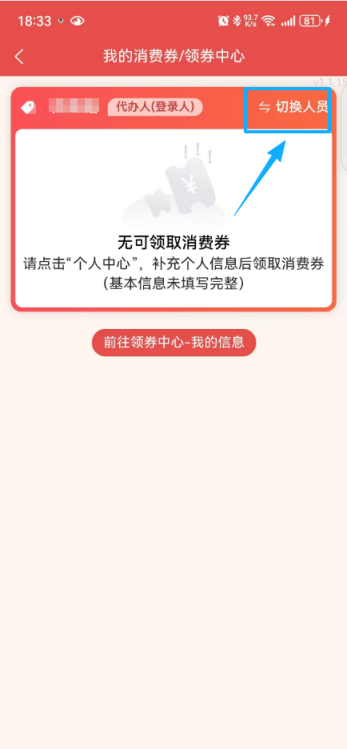 本月起，全市养老服务消费补贴发放正式启动，中度以上失能老年人每人每月补贴最高800元