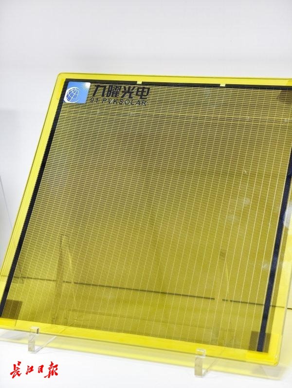 他让“十五的月亮”光也能发出电来