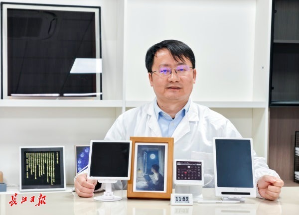 他让“十五的月亮”光也能发出电来