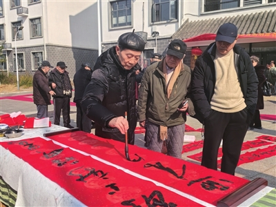 墨香伴笑语 文艺暖桑榆 —— 咸安区文联新春送福活动侧记