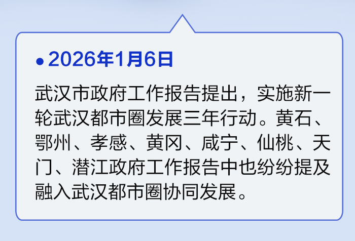 1+8=1？武汉带头解出这道题