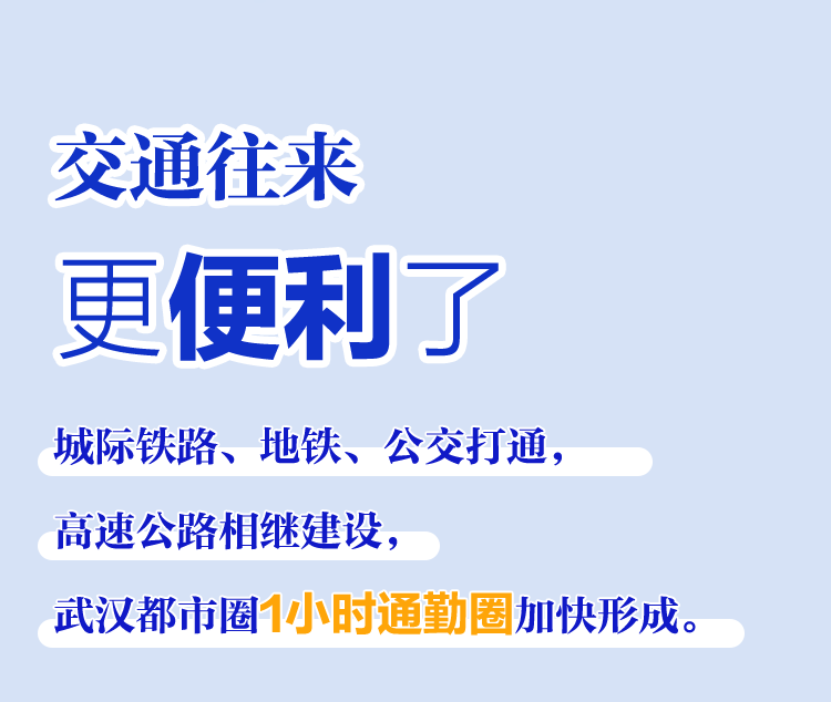 1+8=1？武汉带头解出这道题