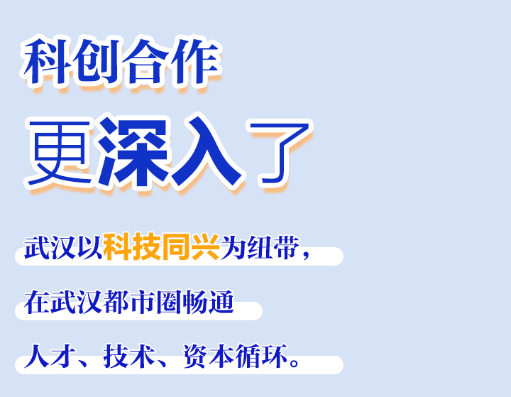 1+8=1？武汉带头解出这道题