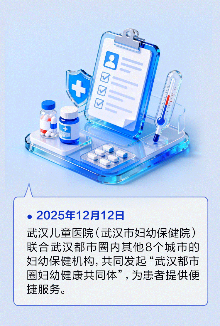 1+8=1？武汉带头解出这道题