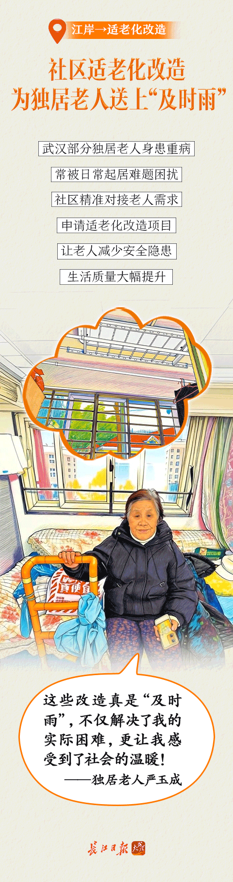 5000元，直接免了！武汉不少人已享受到