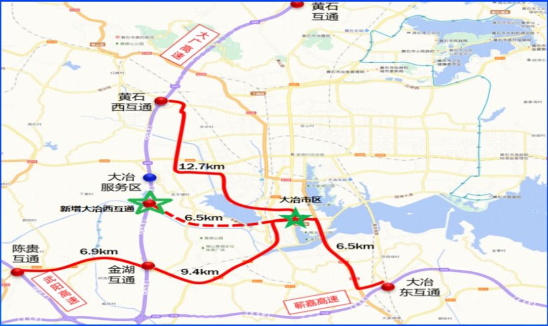 大广高速新增大冶西互通及连接线项目开工  未来大冶城区居民10分钟可上高速