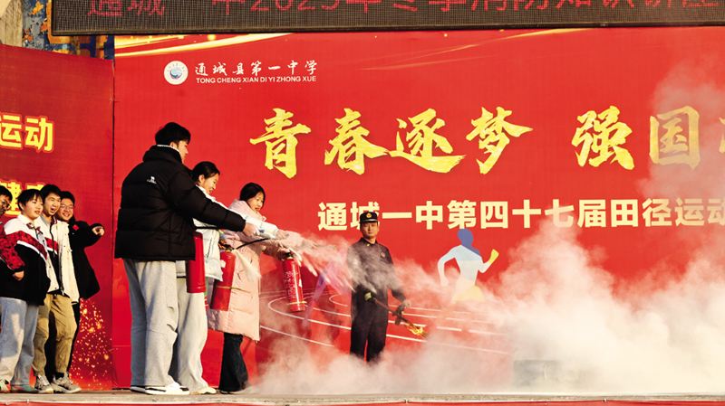 QQ图片20260128222811副本.jpg 通城一中开展消防知识讲座暨应急疏散演练