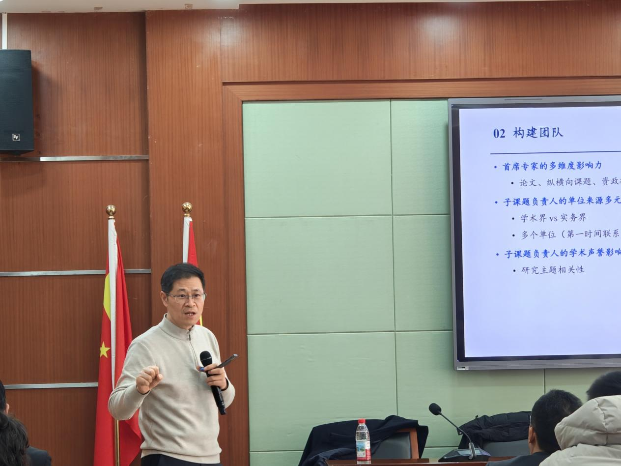 中南财经政法大学2026年度国家“两金”申报学术交流系列活动(重大项目启动暨培训会)顺利举办