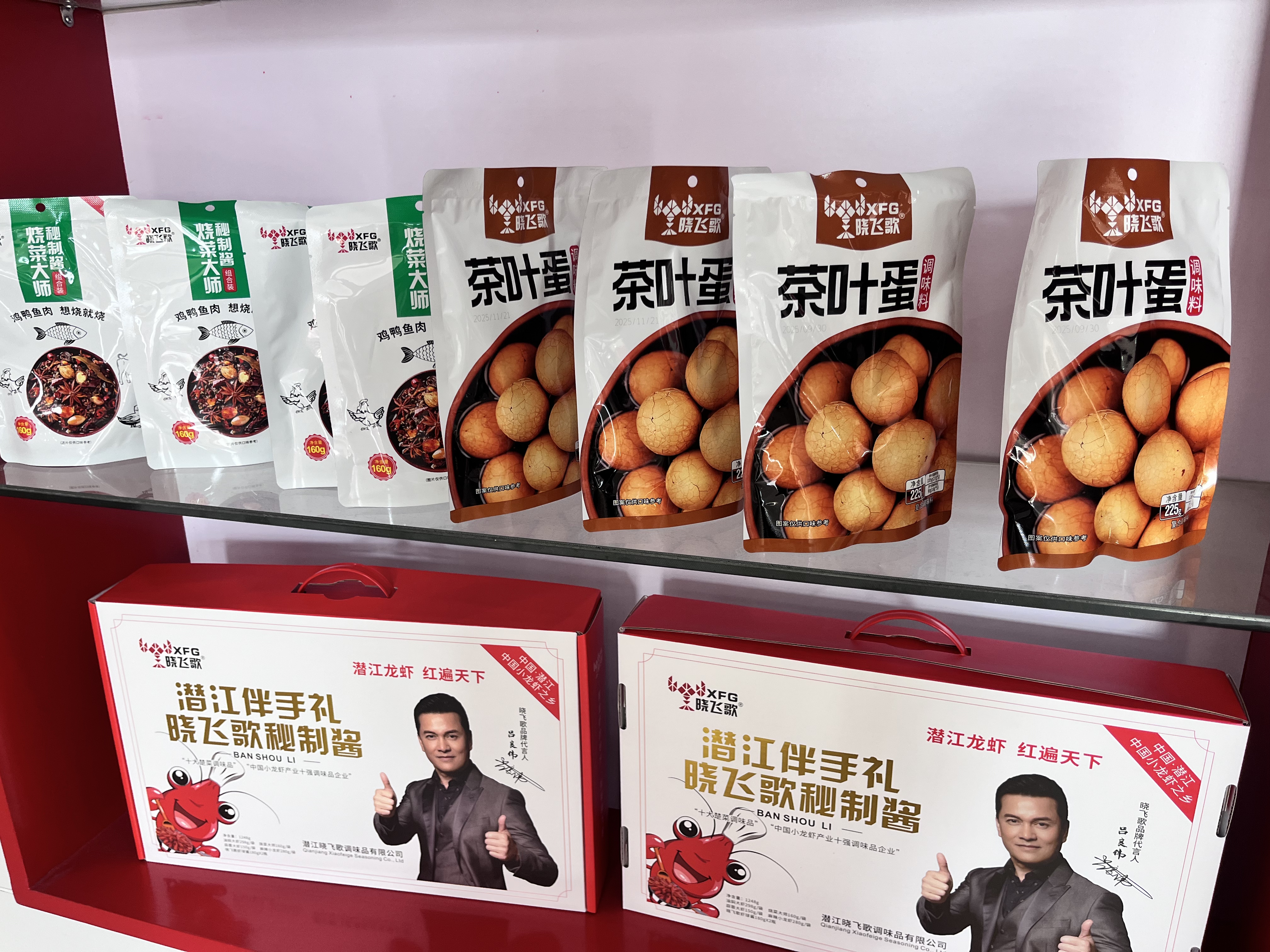 杨市街道：抢占“鲜”机冲刺首季“开门红”