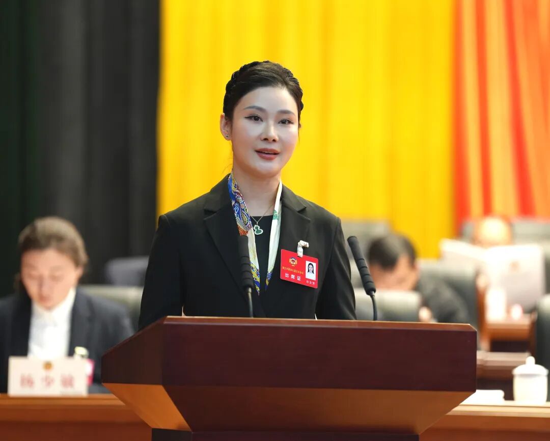 建言献策促发展 奋楫笃行启新程