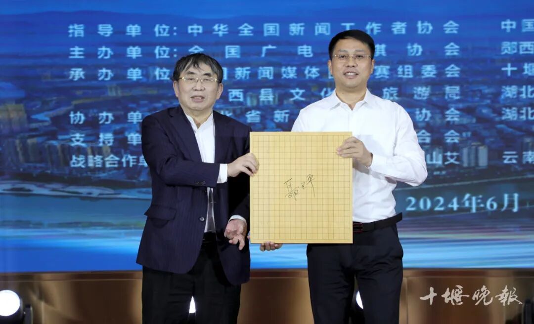 聂卫平病逝!十堰的老朋友,一路走好