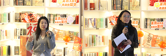 听美育故事，迎贺岁新篇丨2026年辅导员新年故事会成功举办