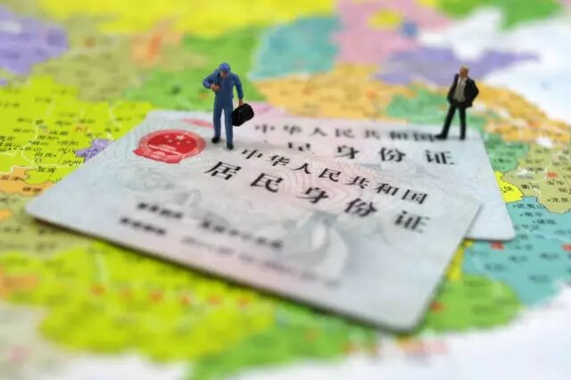 @十堰人,身份证换证高峰来了!最全攻略看这里→