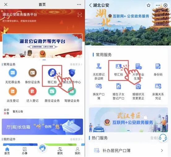@十堰人,身份证换证高峰来了!最全攻略看这里→