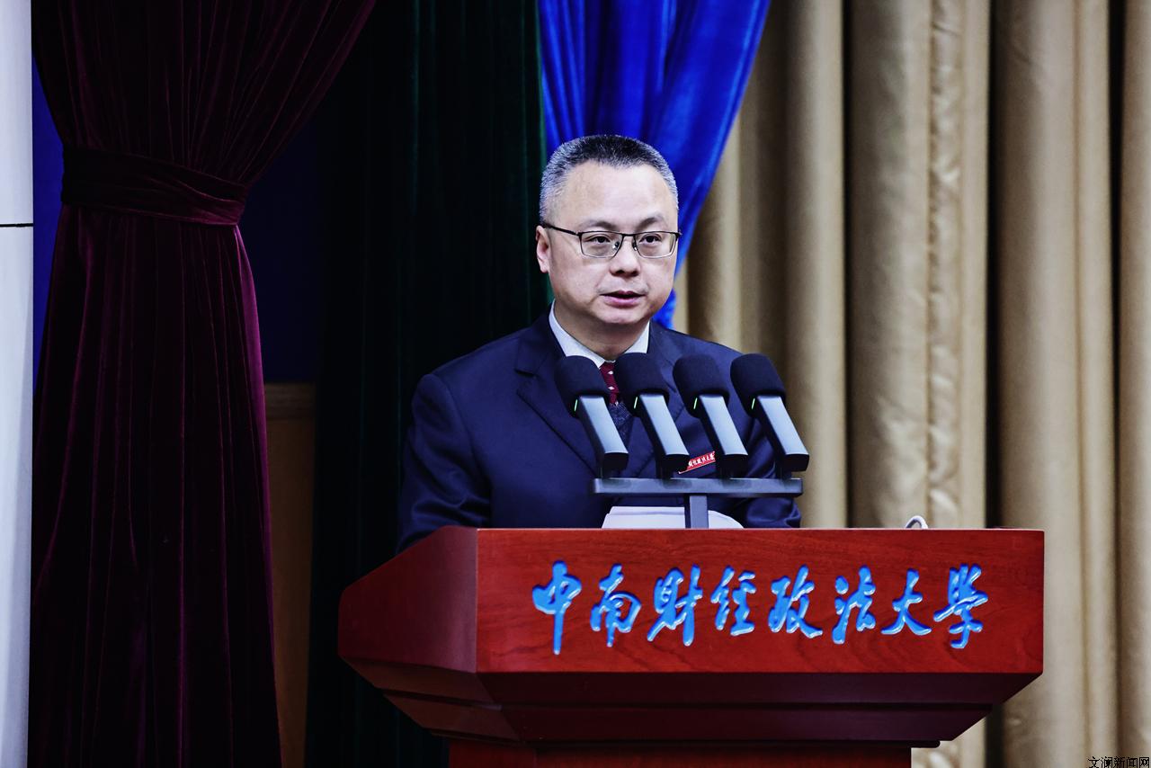 中南财经政法大学第六届教职工代表大会暨工会会员代表大会第一次会议胜利召开