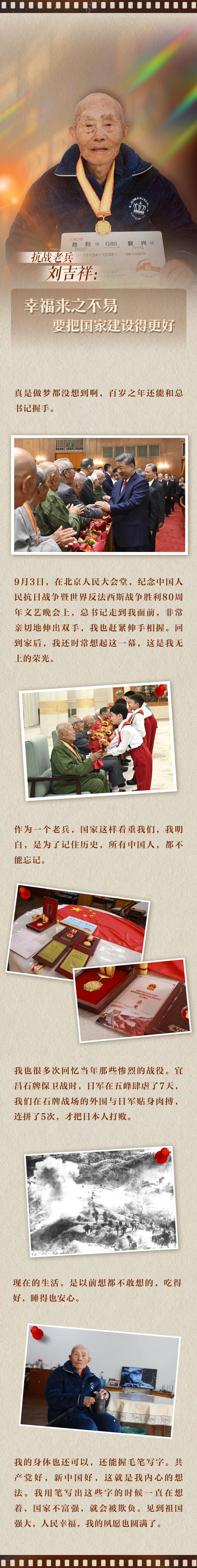 2025 你我皆是主角