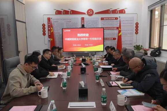 中南财经政法大学师生组团赴粤拓岗求职