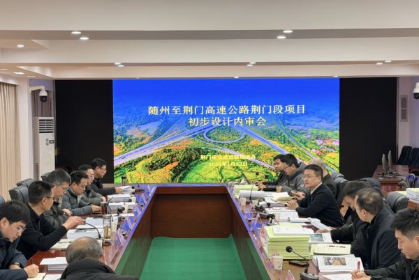 荆随高速最新进展！