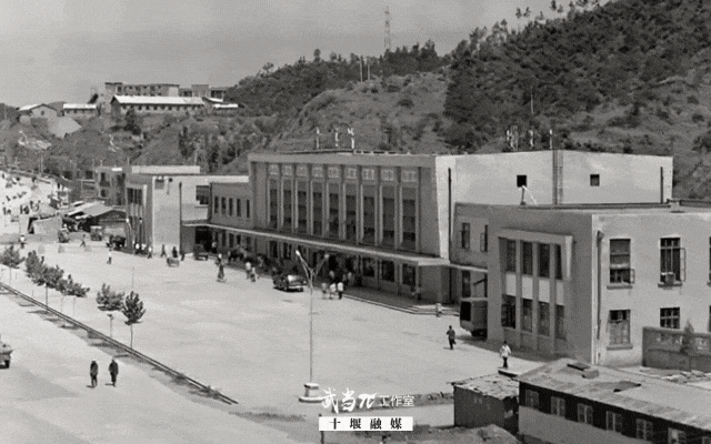 生日快乐!十堰56岁啦 这些老照片藏着城市的“成长日记”