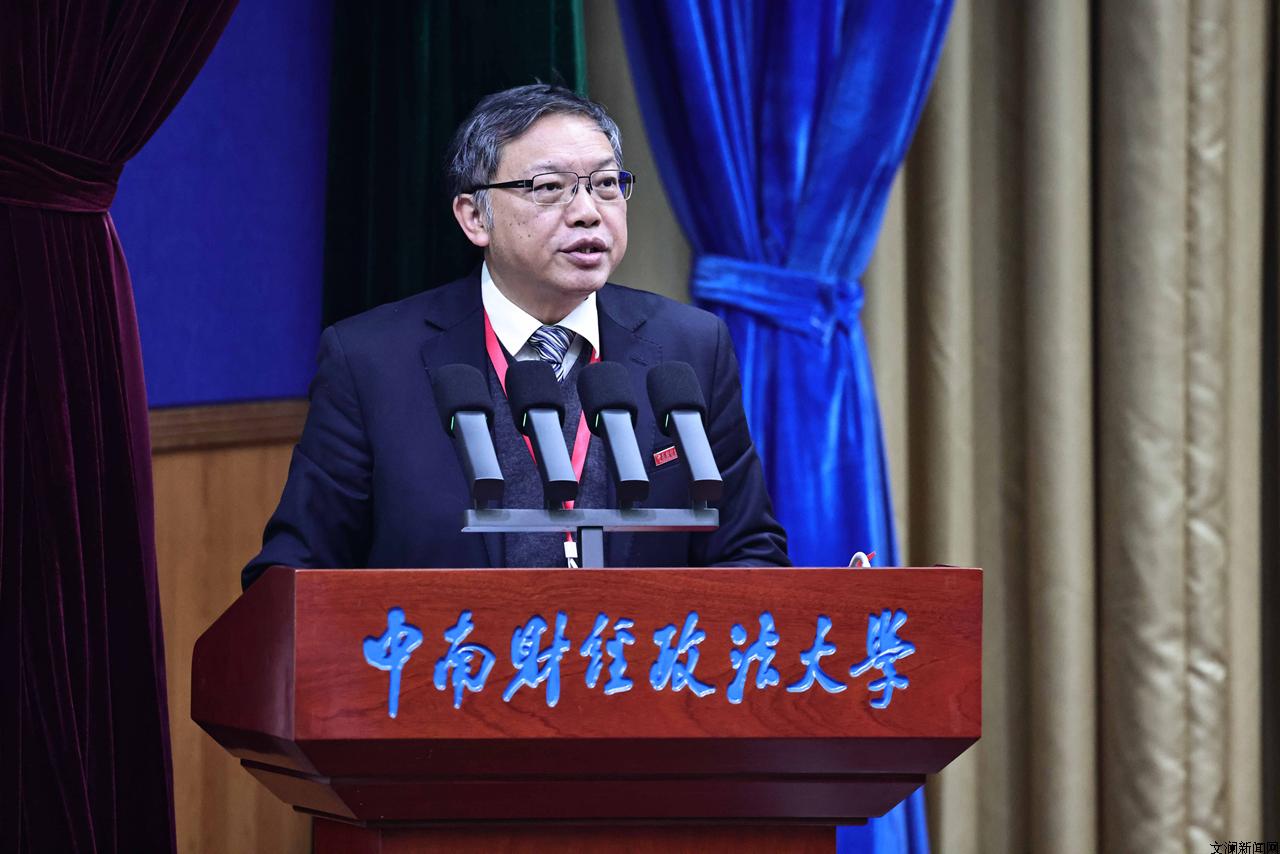 中南财经政法大学第六届教职工代表大会暨工会会员代表大会第一次会议胜利召开