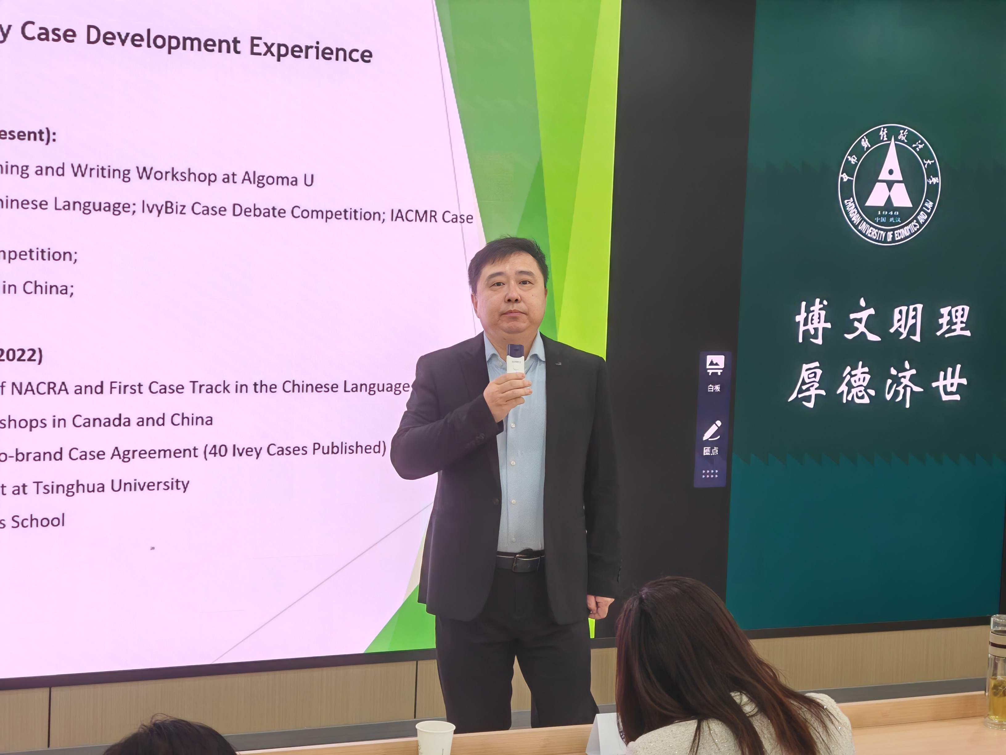 “案例赋能 践行未来”研究生案例建设培训研讨活动（第二期）顺利举办