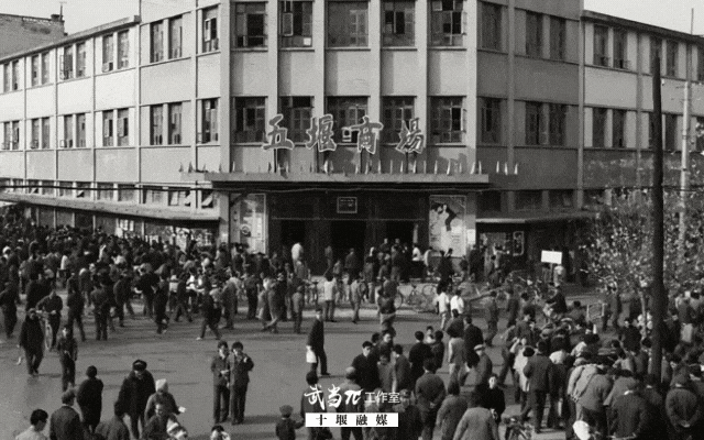 生日快乐!十堰56岁啦 这些老照片藏着城市的“成长日记”