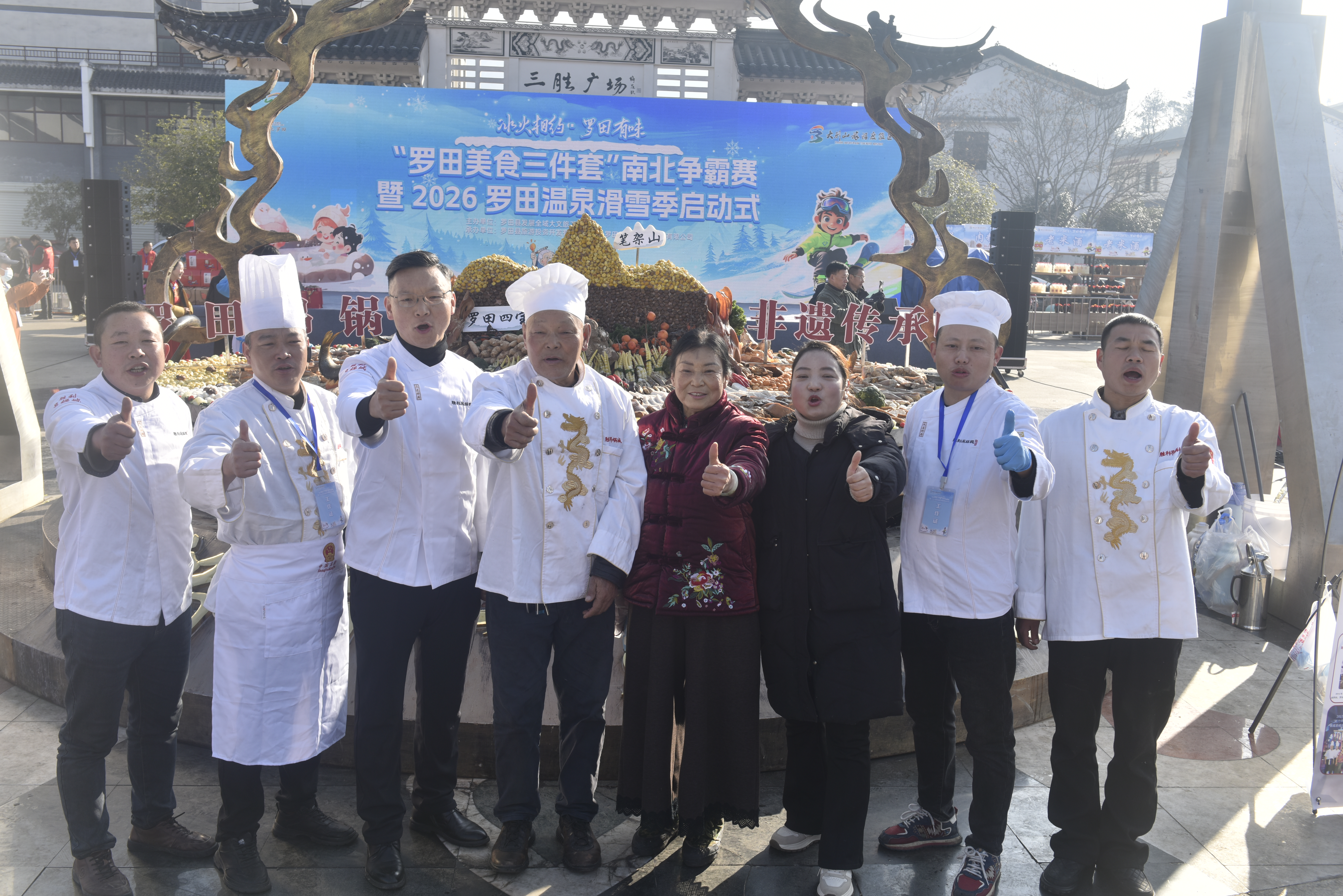 冬季文旅如何“借味出圈”？