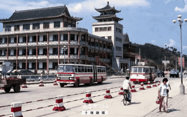 生日快乐!十堰56岁啦 这些老照片藏着城市的“成长日记”