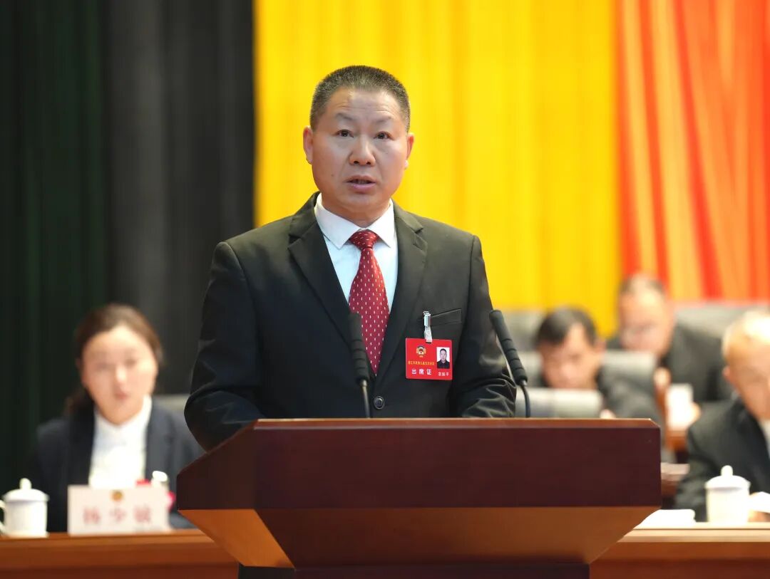 建言献策促发展 奋楫笃行启新程