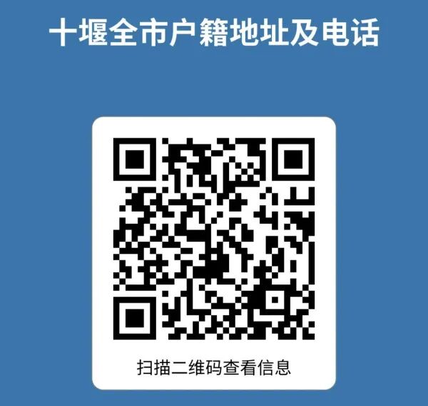 @十堰人,身份证换证高峰来了!最全攻略看这里→