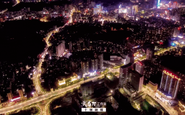 生日快乐!十堰56岁啦 这些老照片藏着城市的“成长日记”