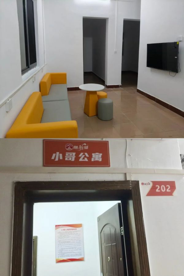 【走进沿河社区】从歇脚到共治，骑手竟成 “社区红人”！