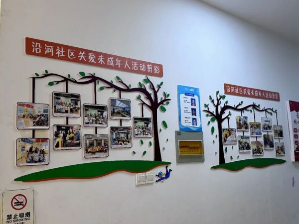 【走进沿河社区】公益托管暖民心！儿童服务站为成长保驾护航