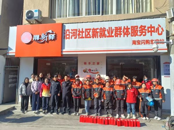 【走进沿河社区】从歇脚到共治，骑手竟成 “社区红人”！