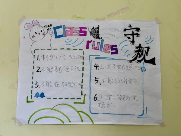 【走进沿河社区】公益托管暖民心！儿童服务站为成长保驾护航